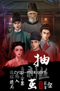 动态提醒