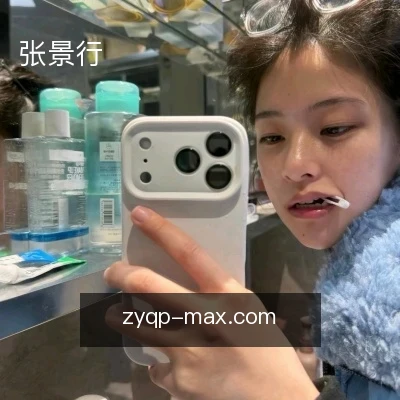 张景行